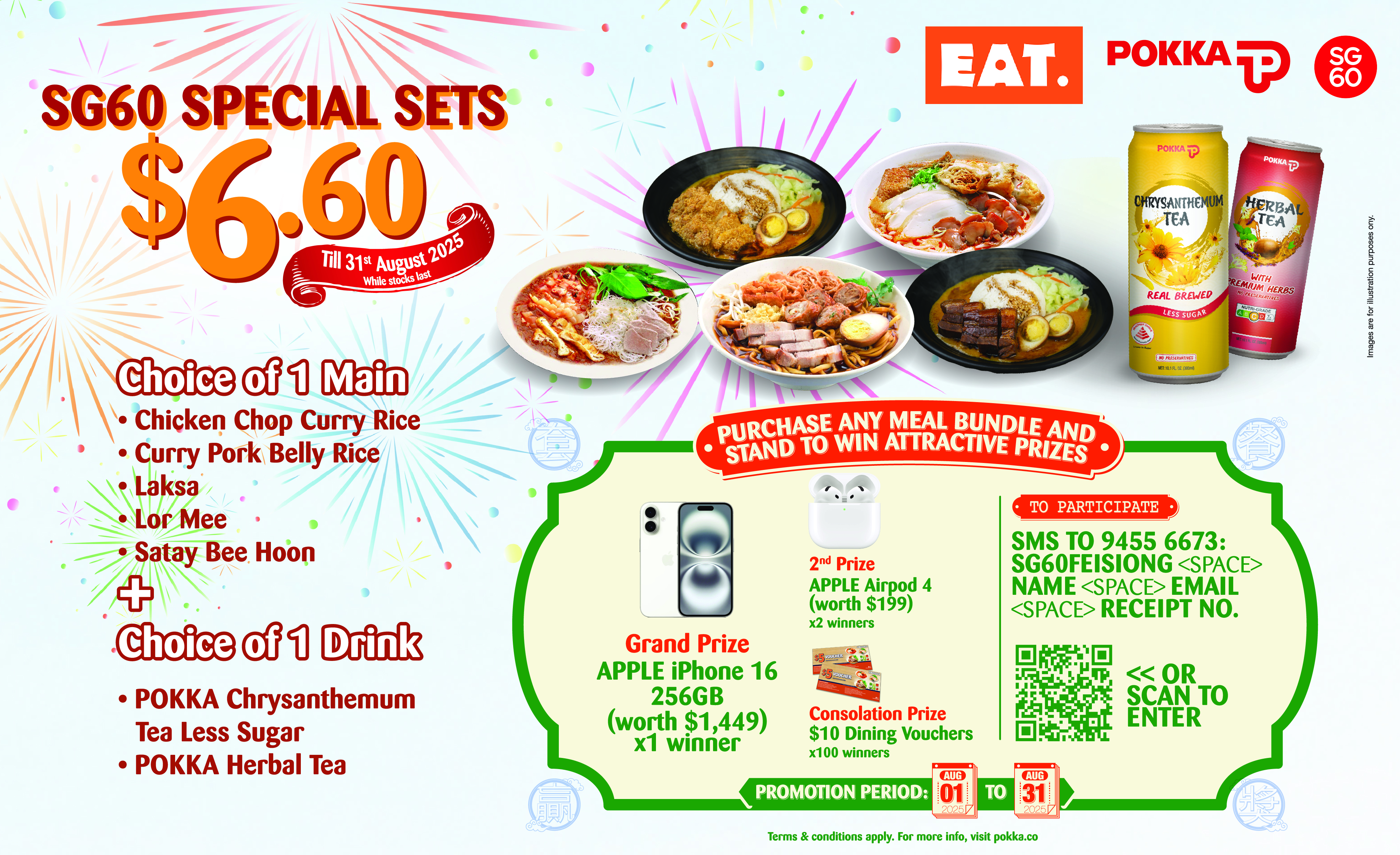 [EAT] The Woodleigh Mall $6.60 Special Set & Lucky Draw